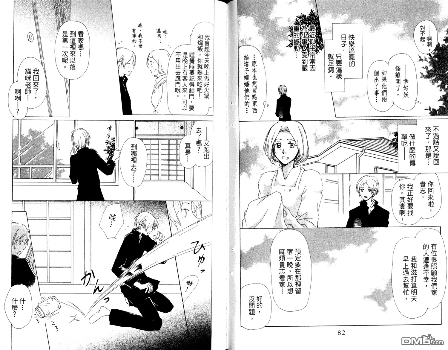 第12卷