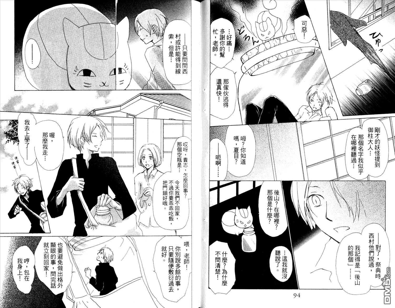 第12卷