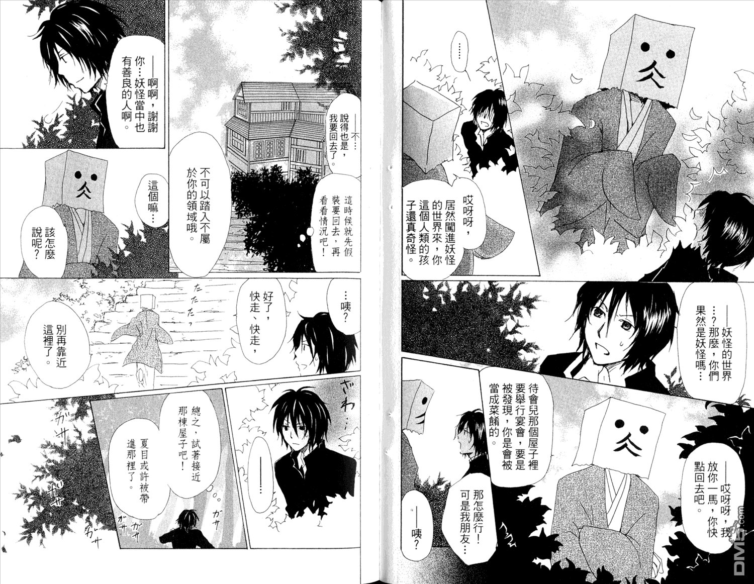 第12卷