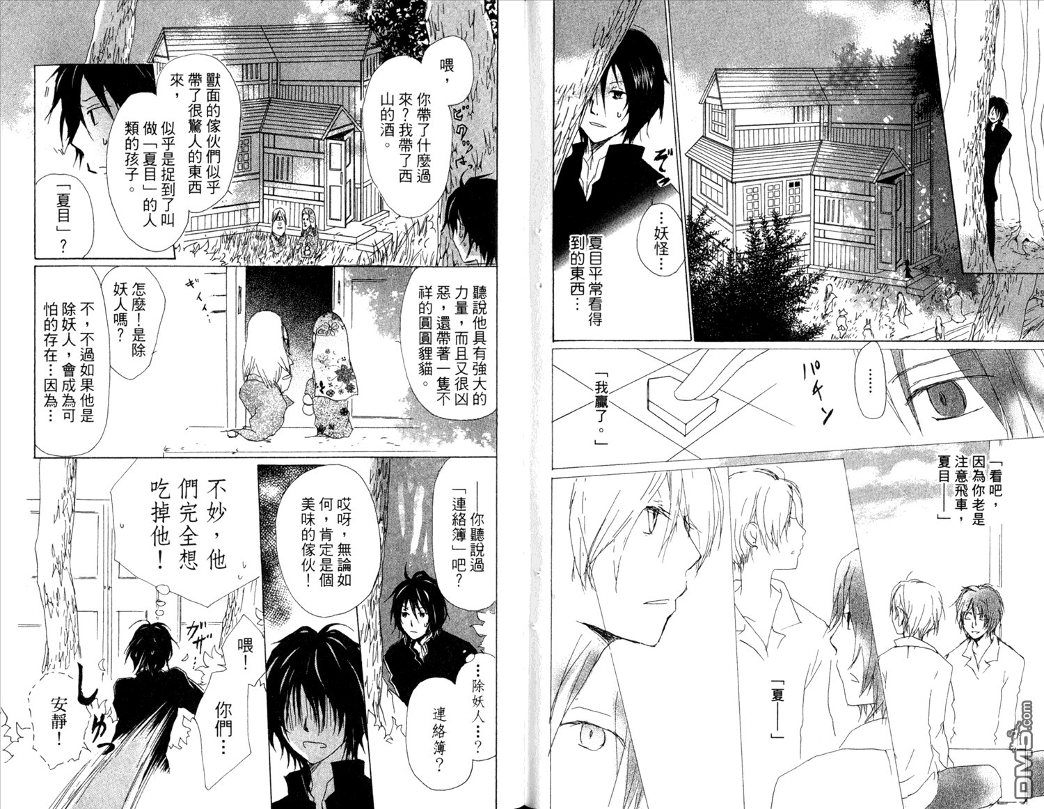 第12卷