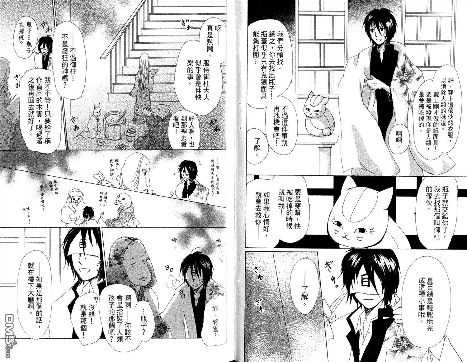 第12卷