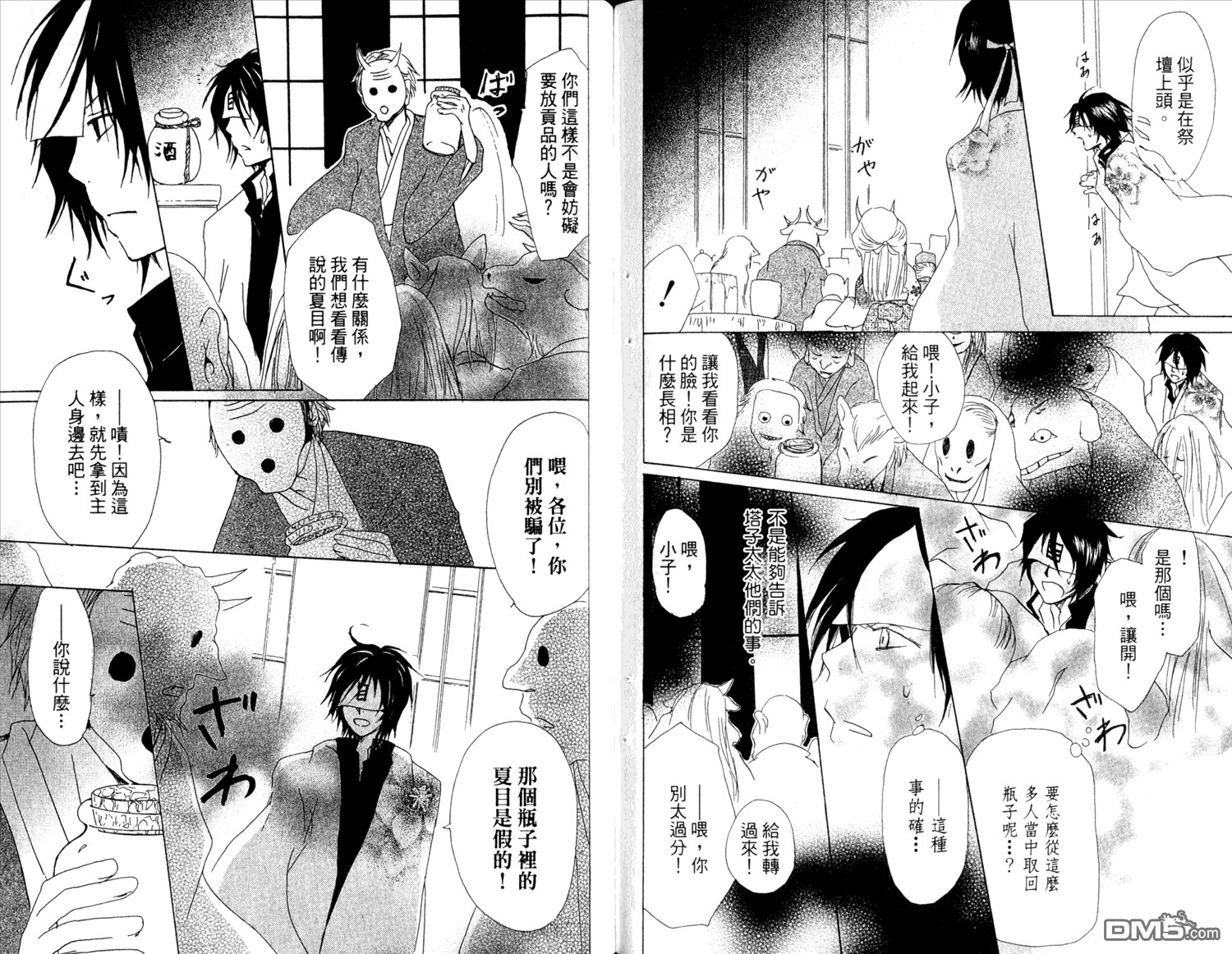 第12卷