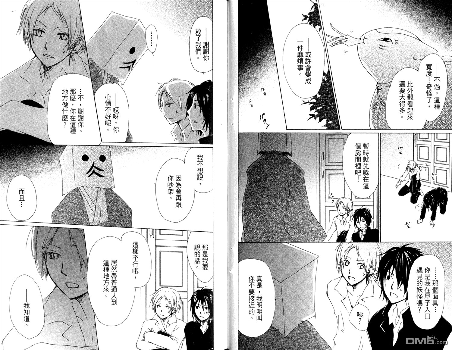 第12卷