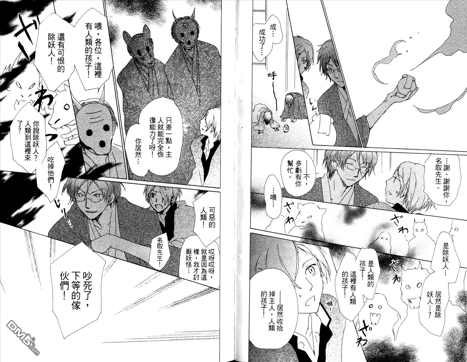 第12卷