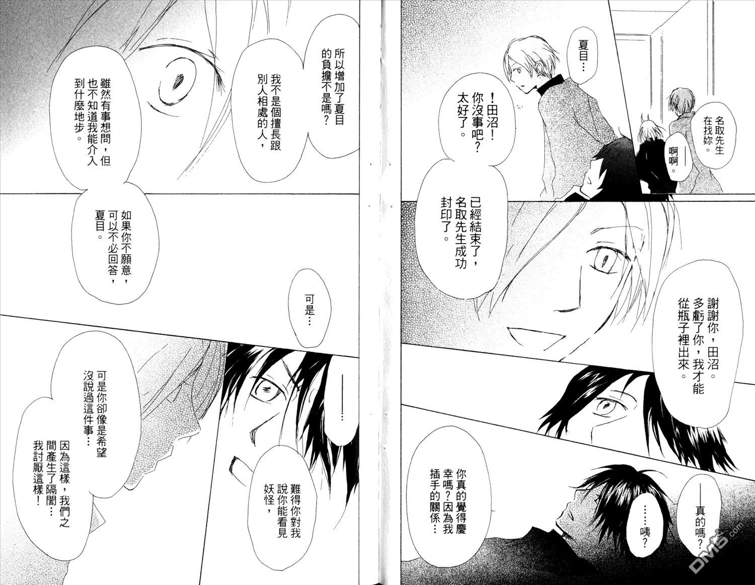 第12卷