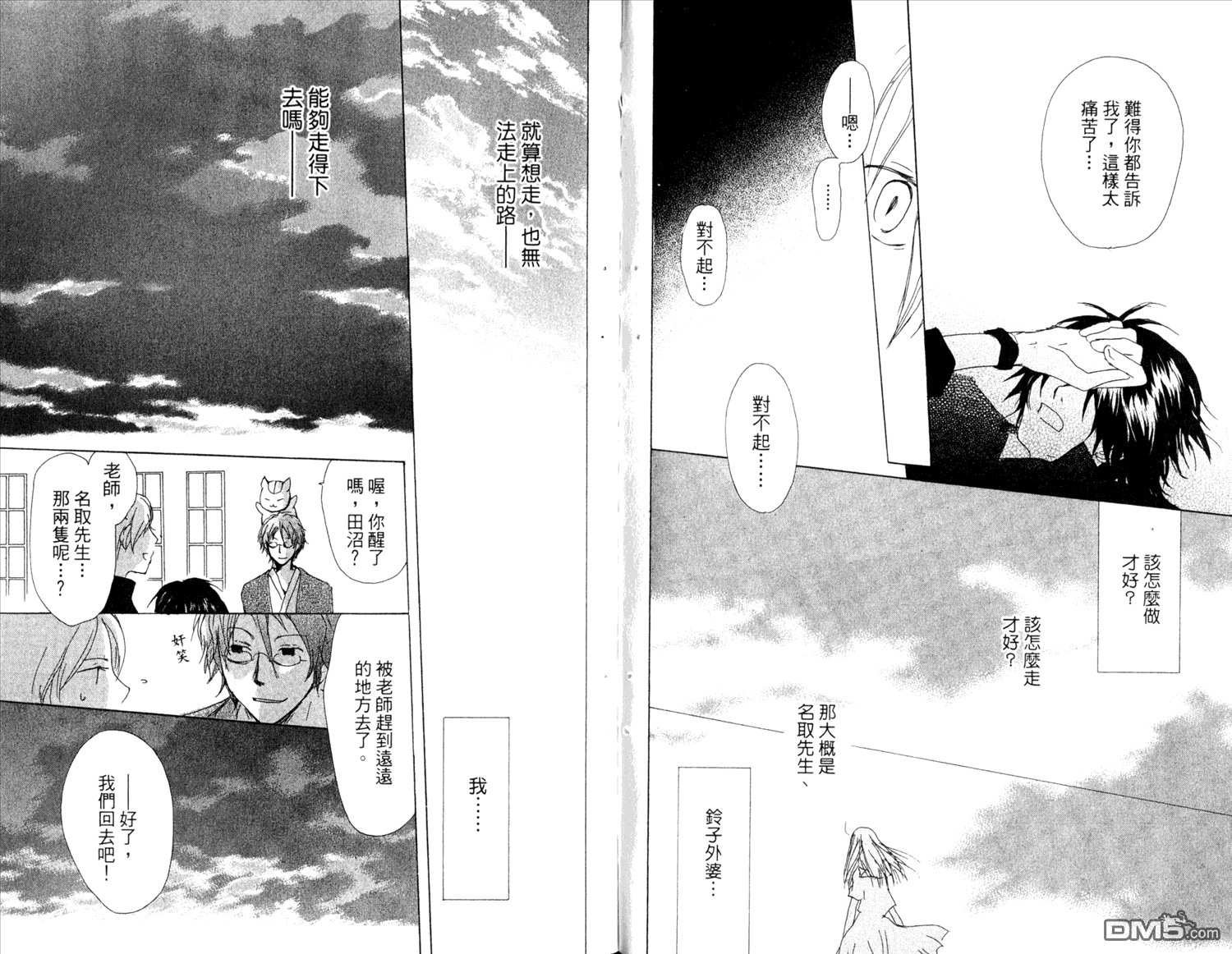 第12卷