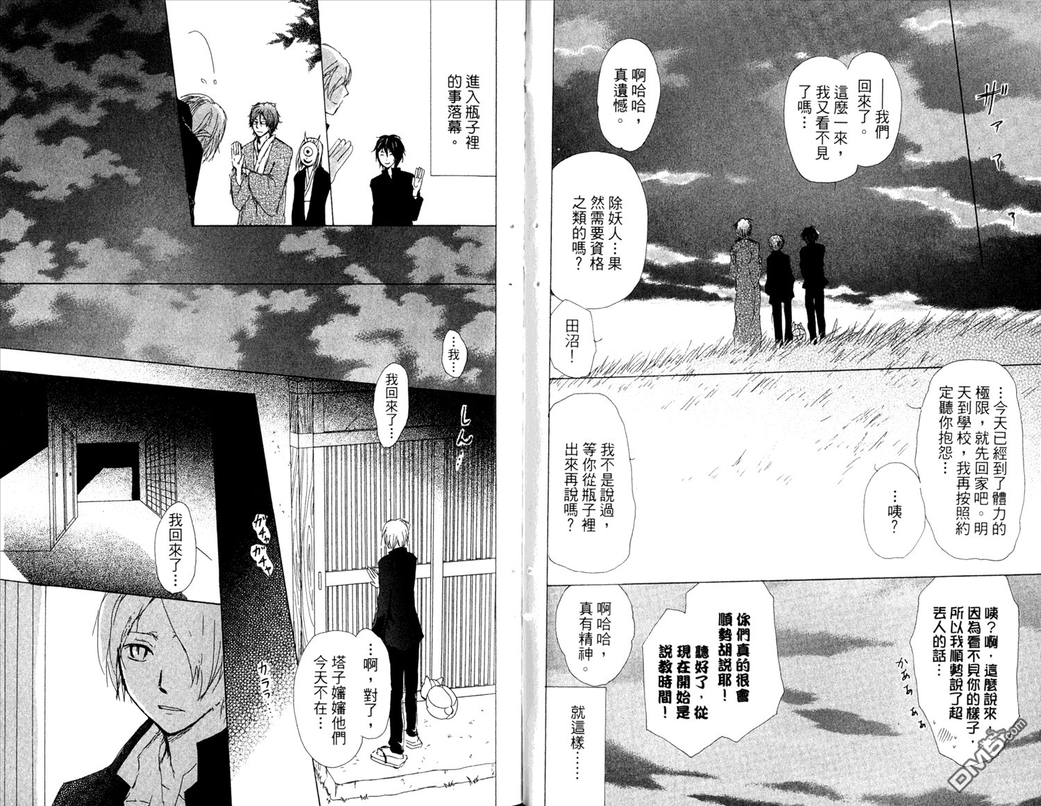 第12卷