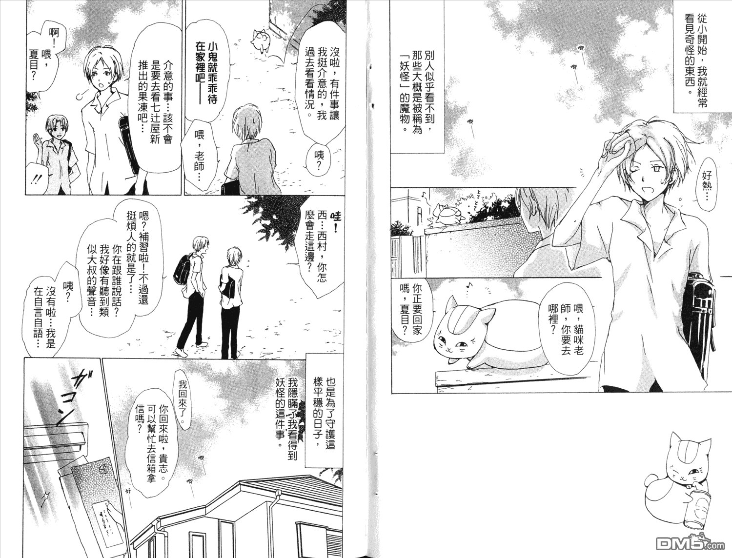 第13卷