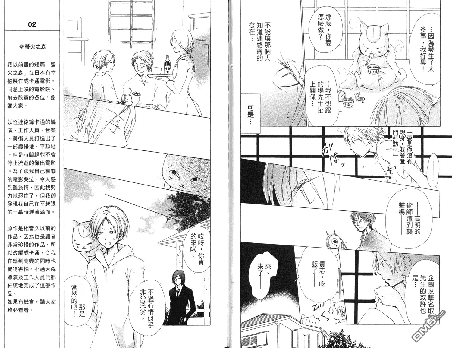 第13卷