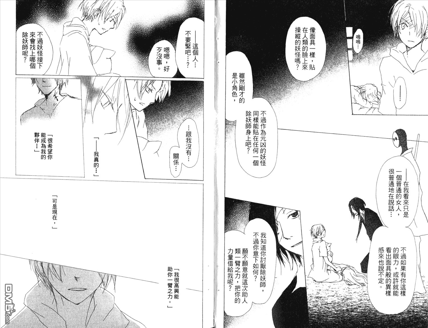 第13卷