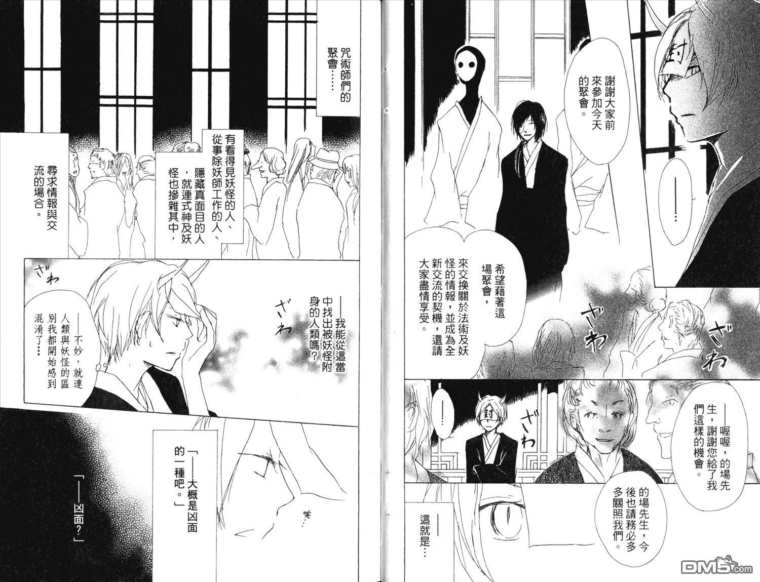 第13卷