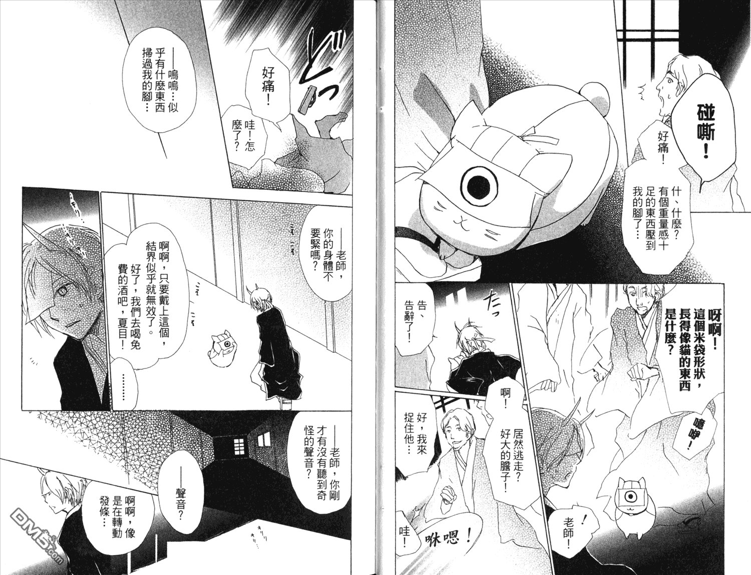 第13卷