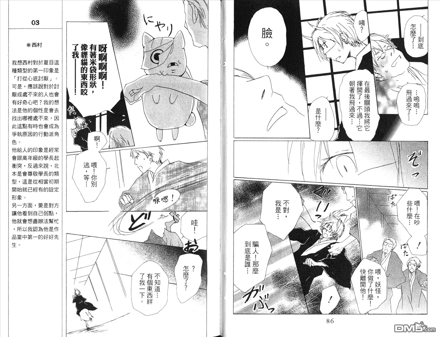 第13卷