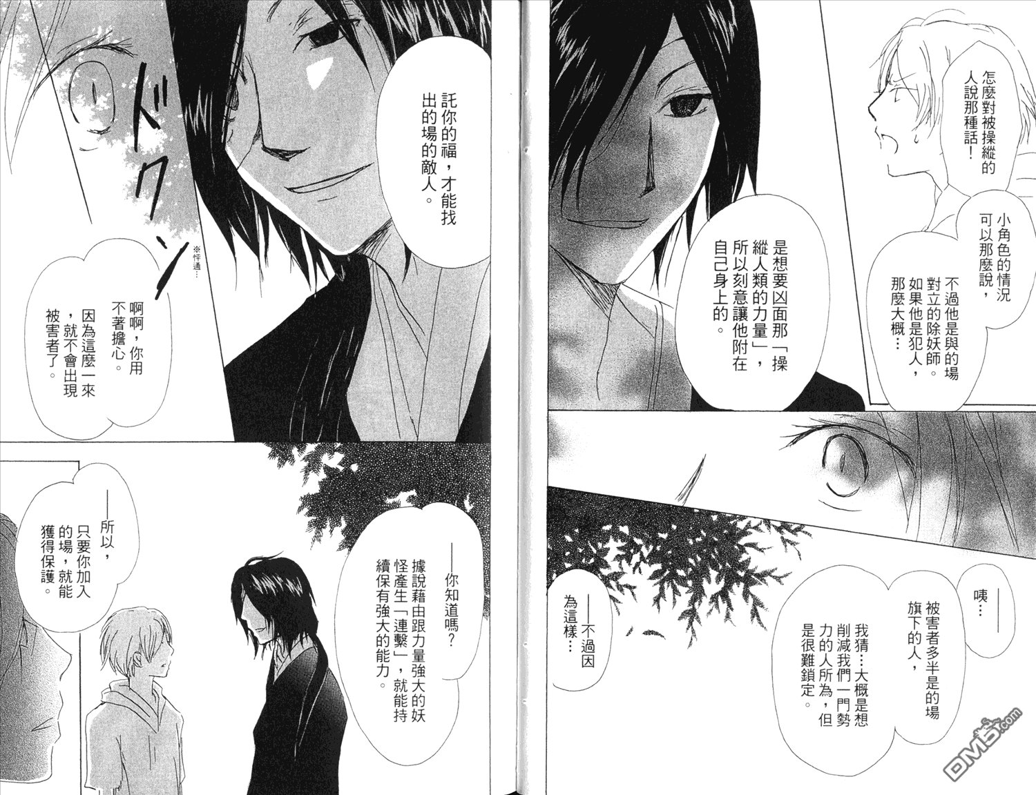 第13卷