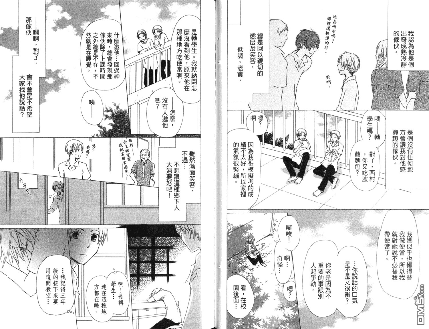 第13卷
