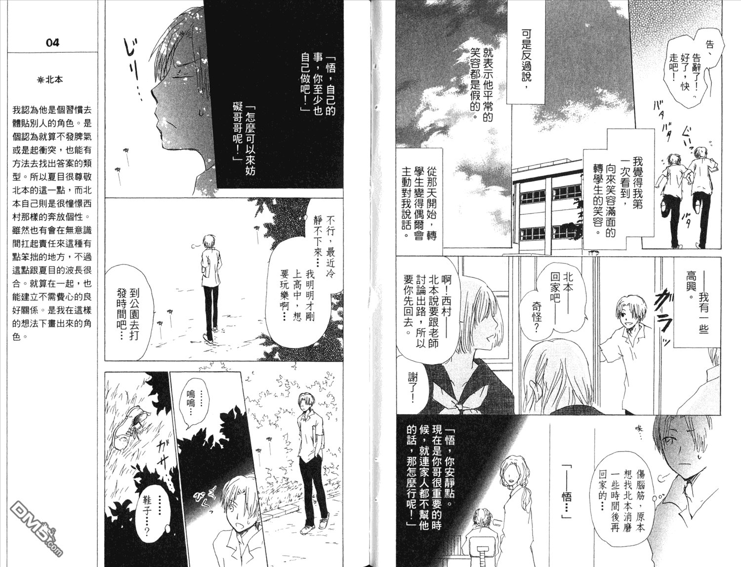 第13卷