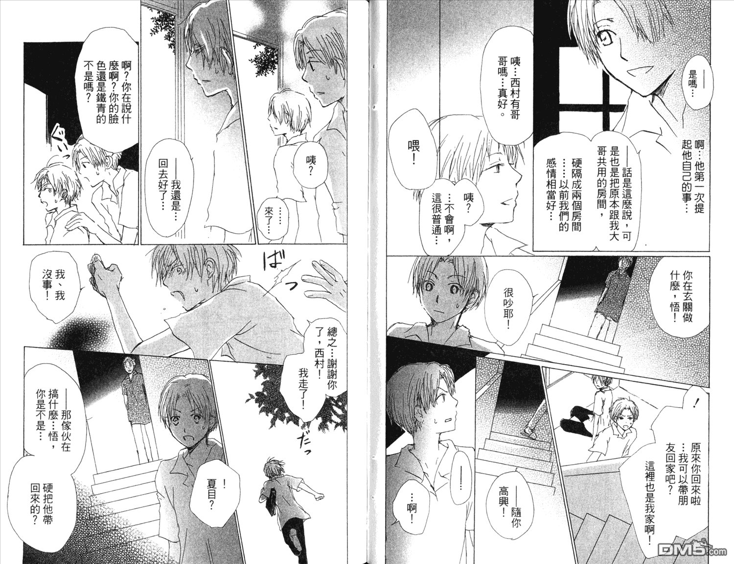 第13卷