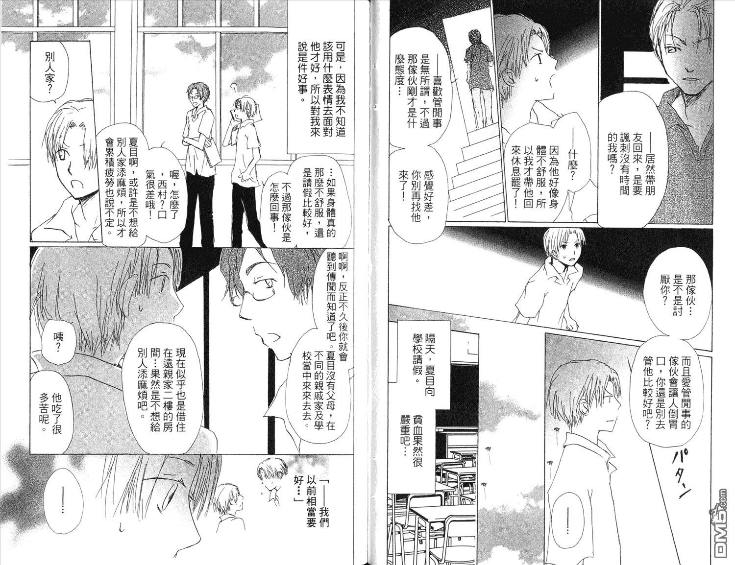 第13卷