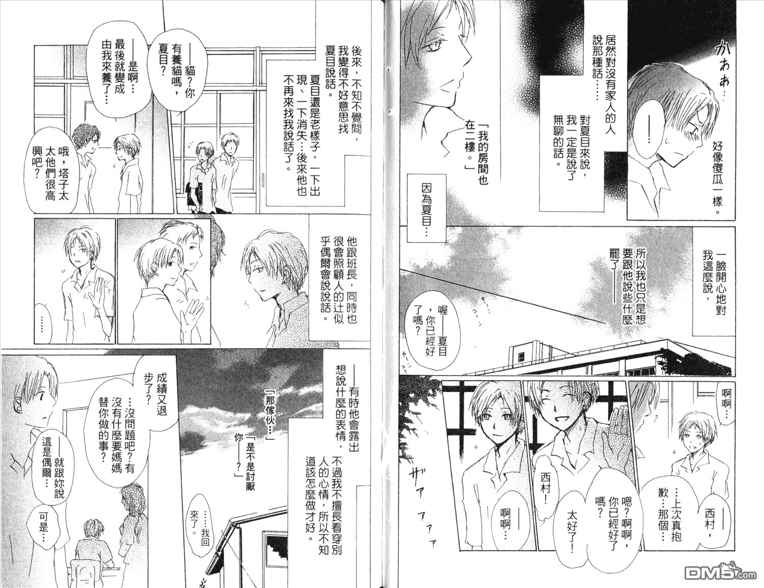 第13卷