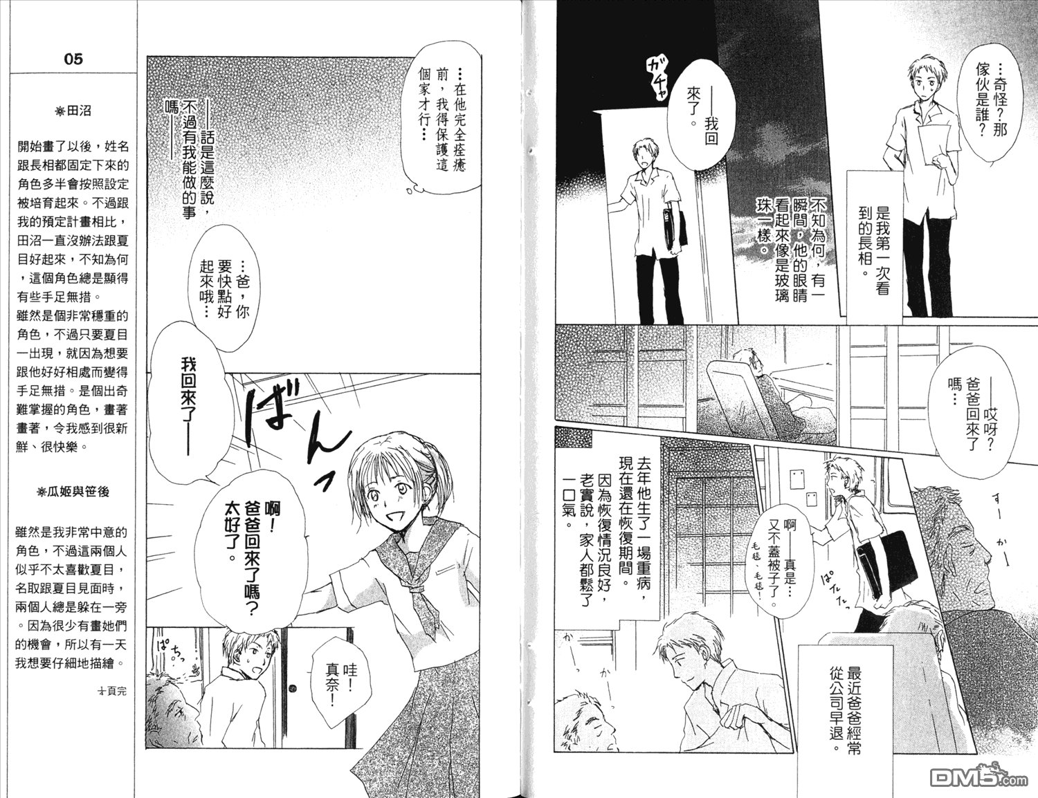 第13卷