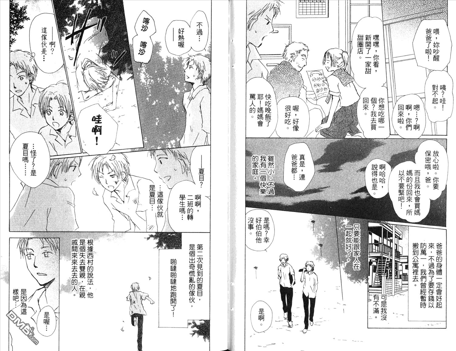 第13卷