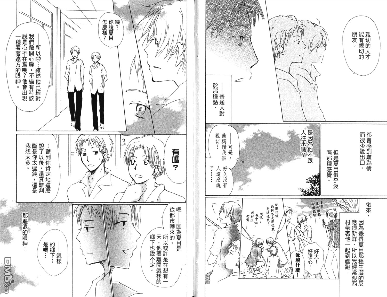 第13卷