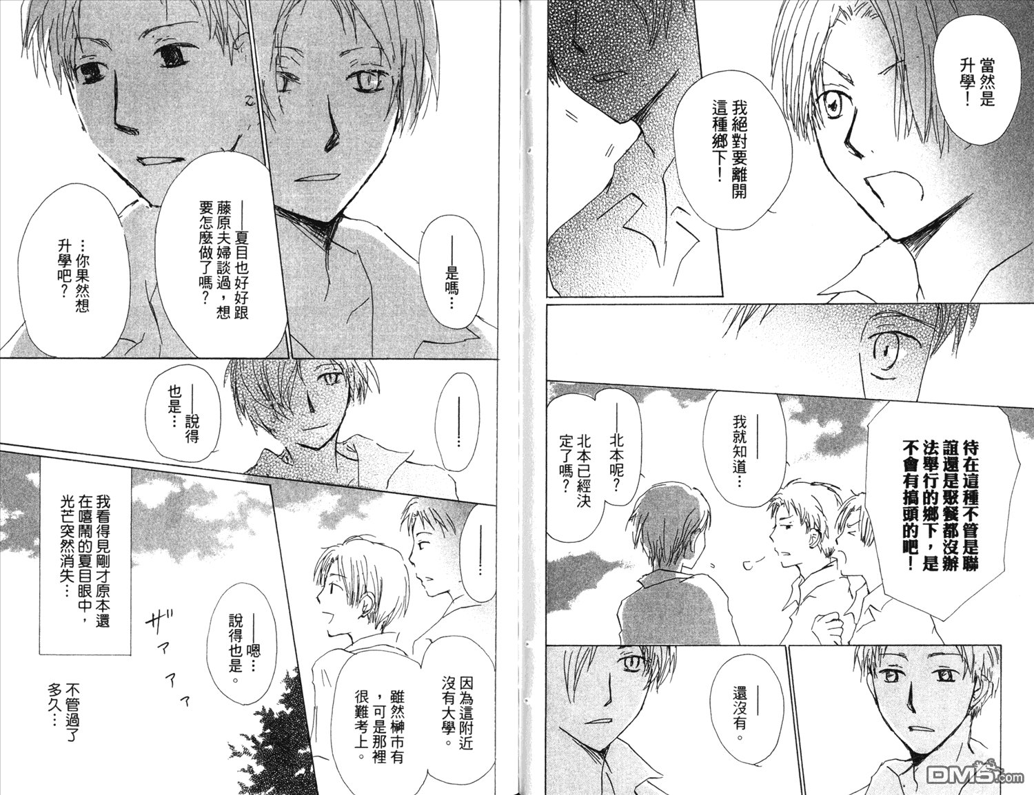 第13卷