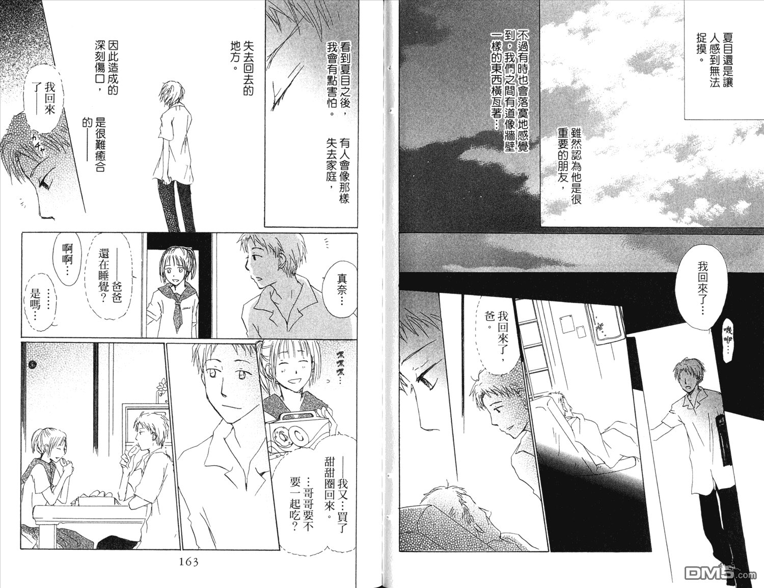 第13卷