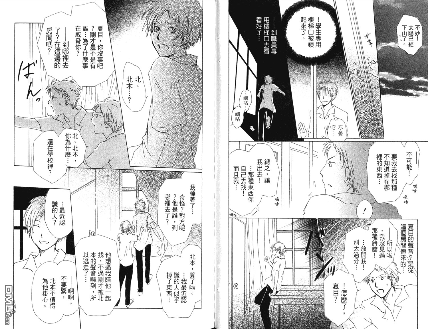第13卷