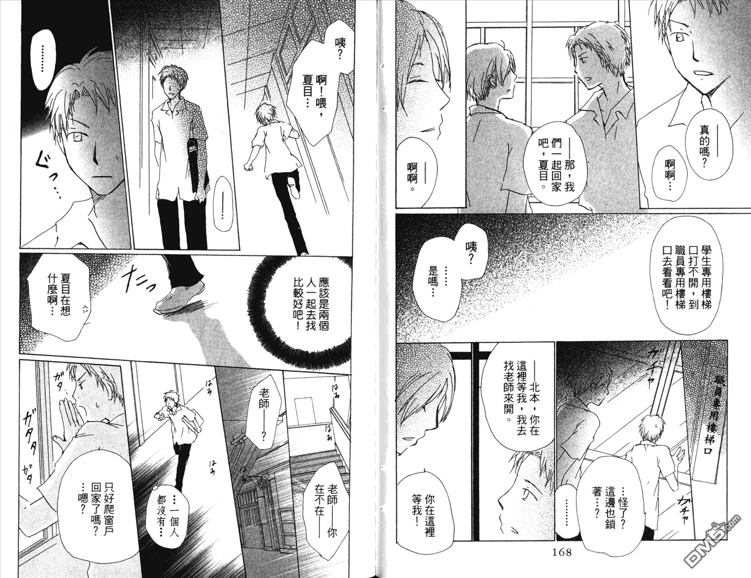 第13卷