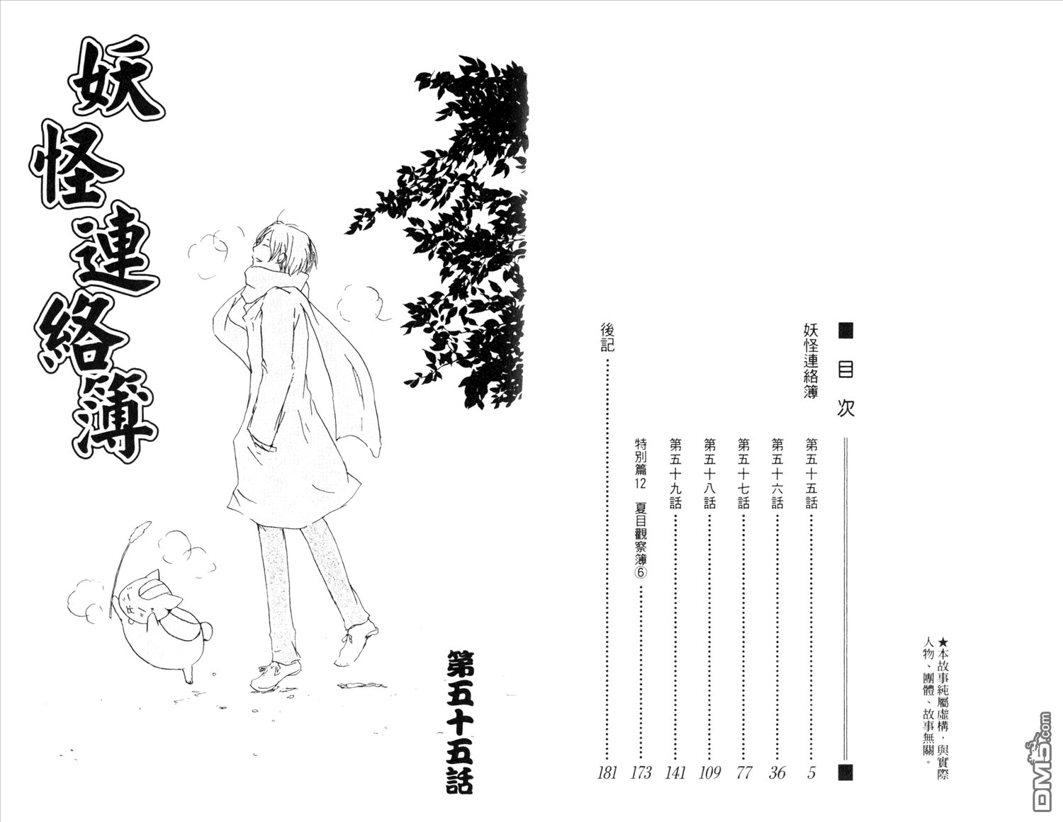 第14卷