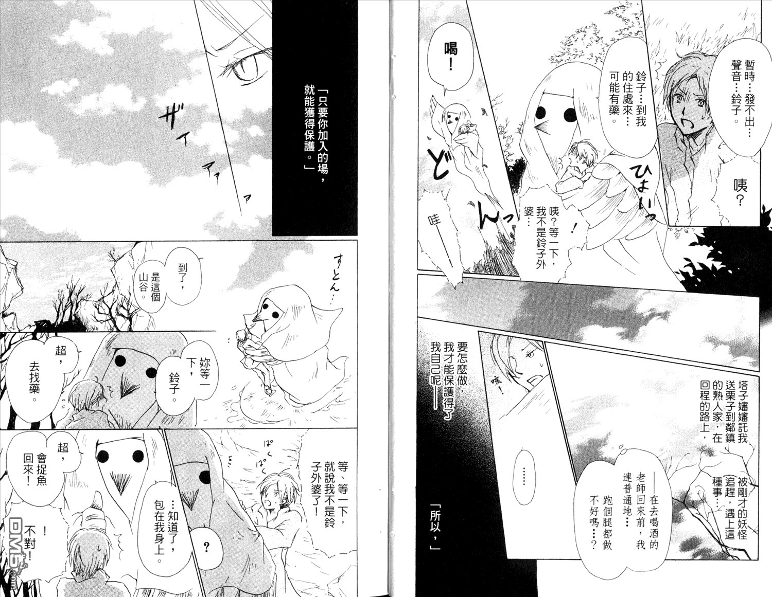 第14卷