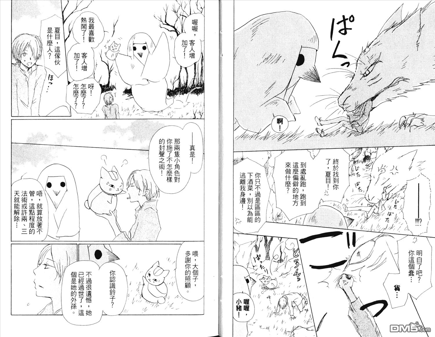 第14卷