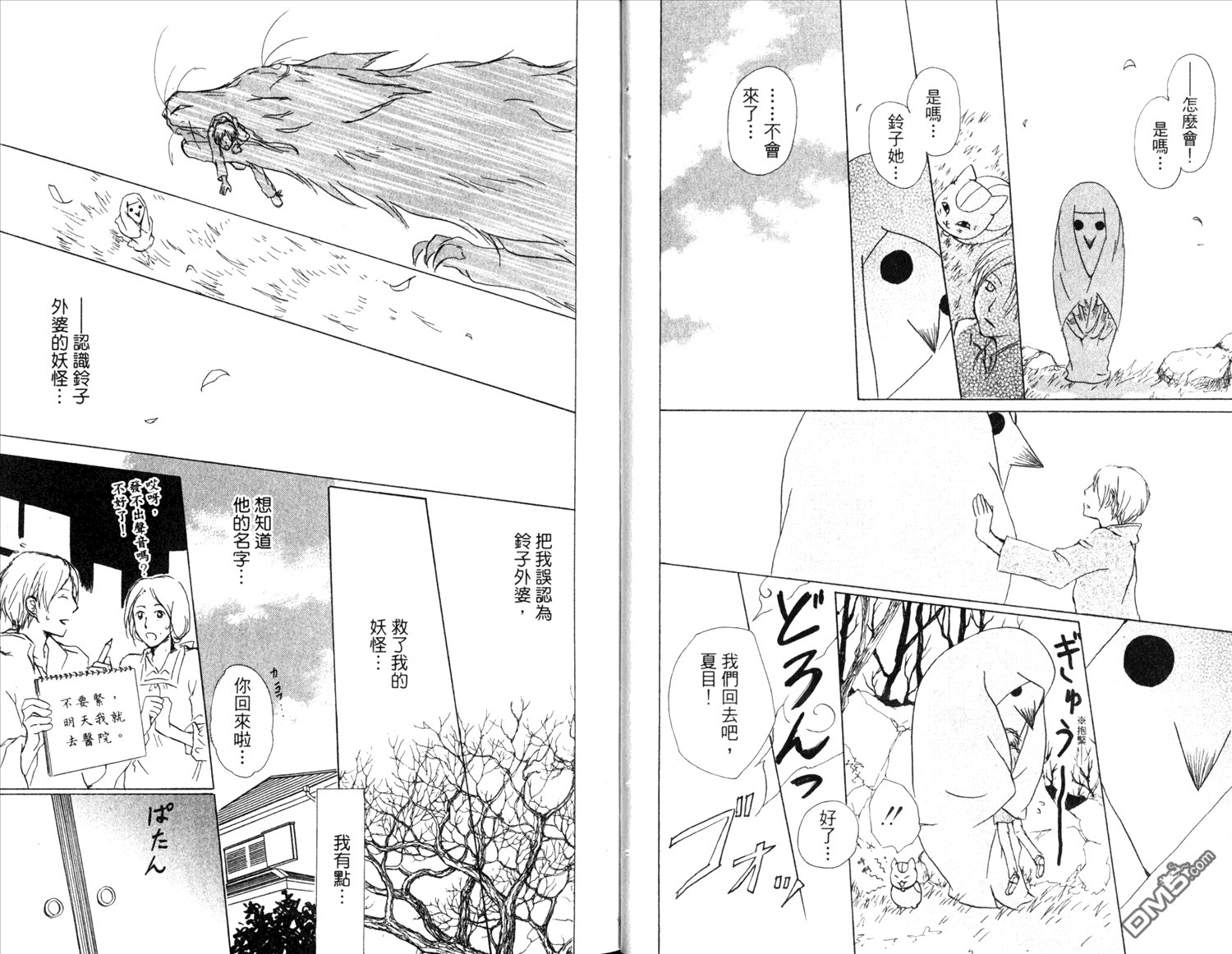 第14卷