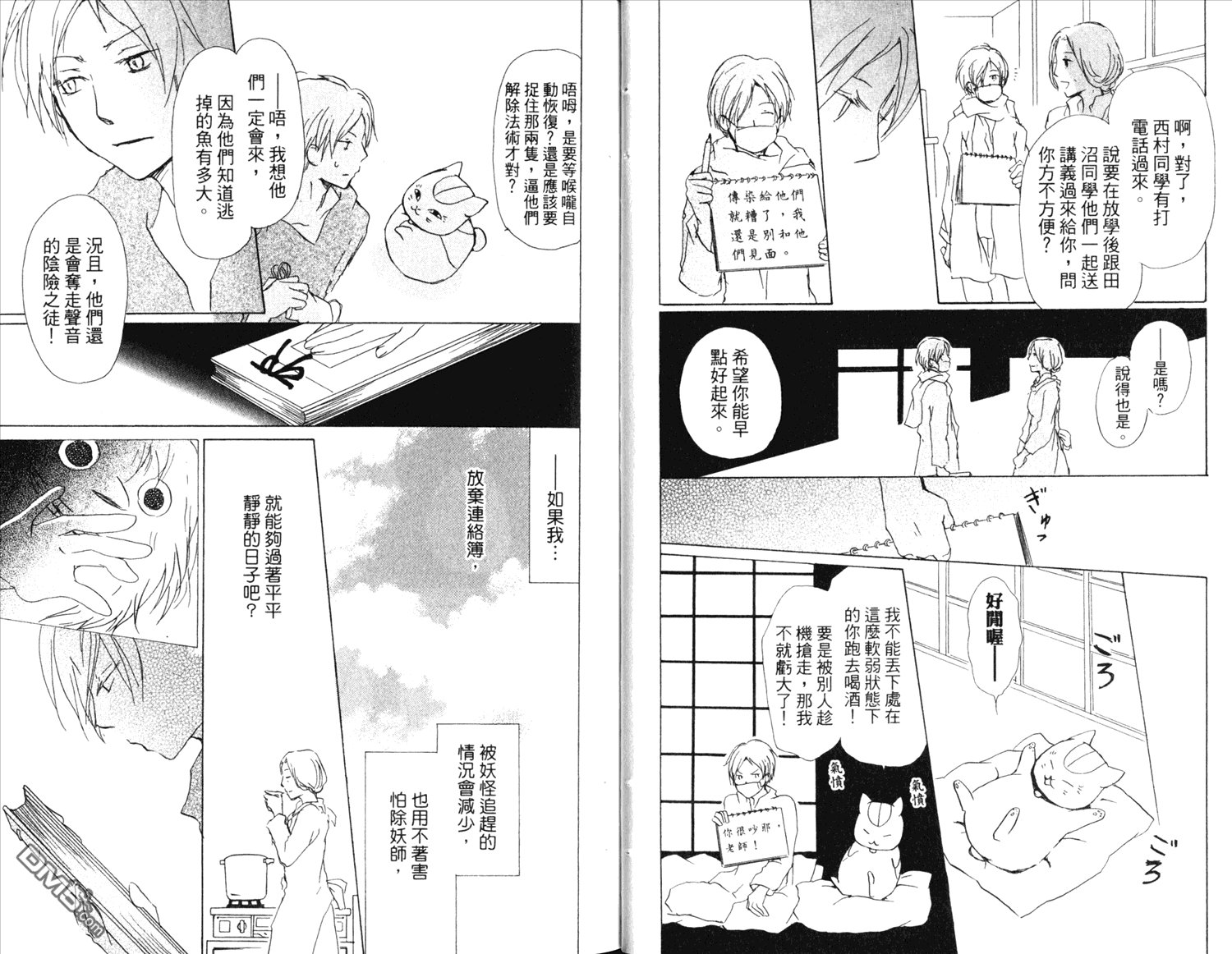 第14卷