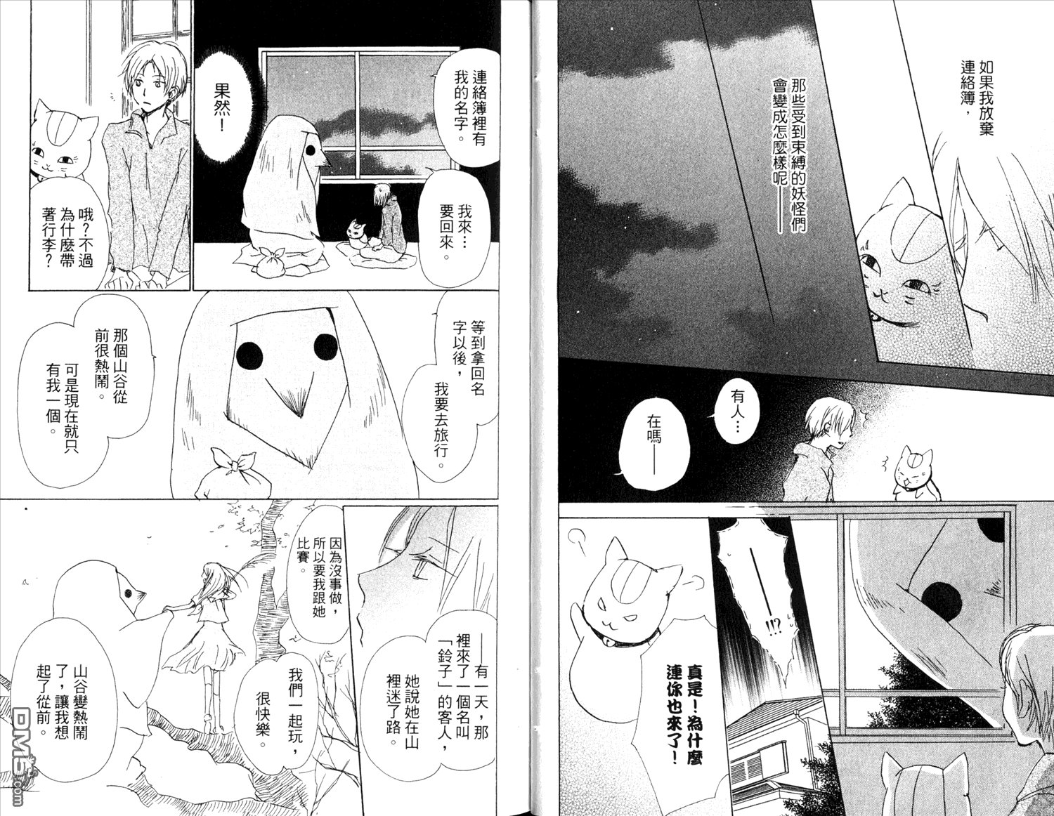 第14卷