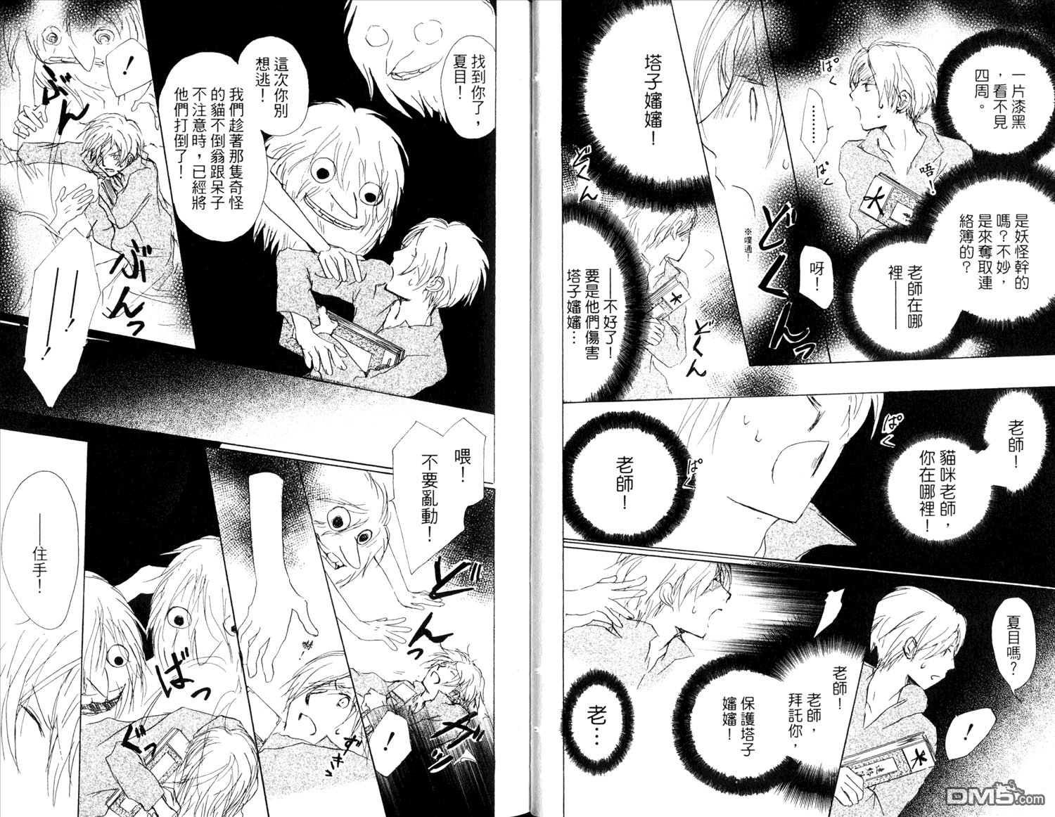 第14卷