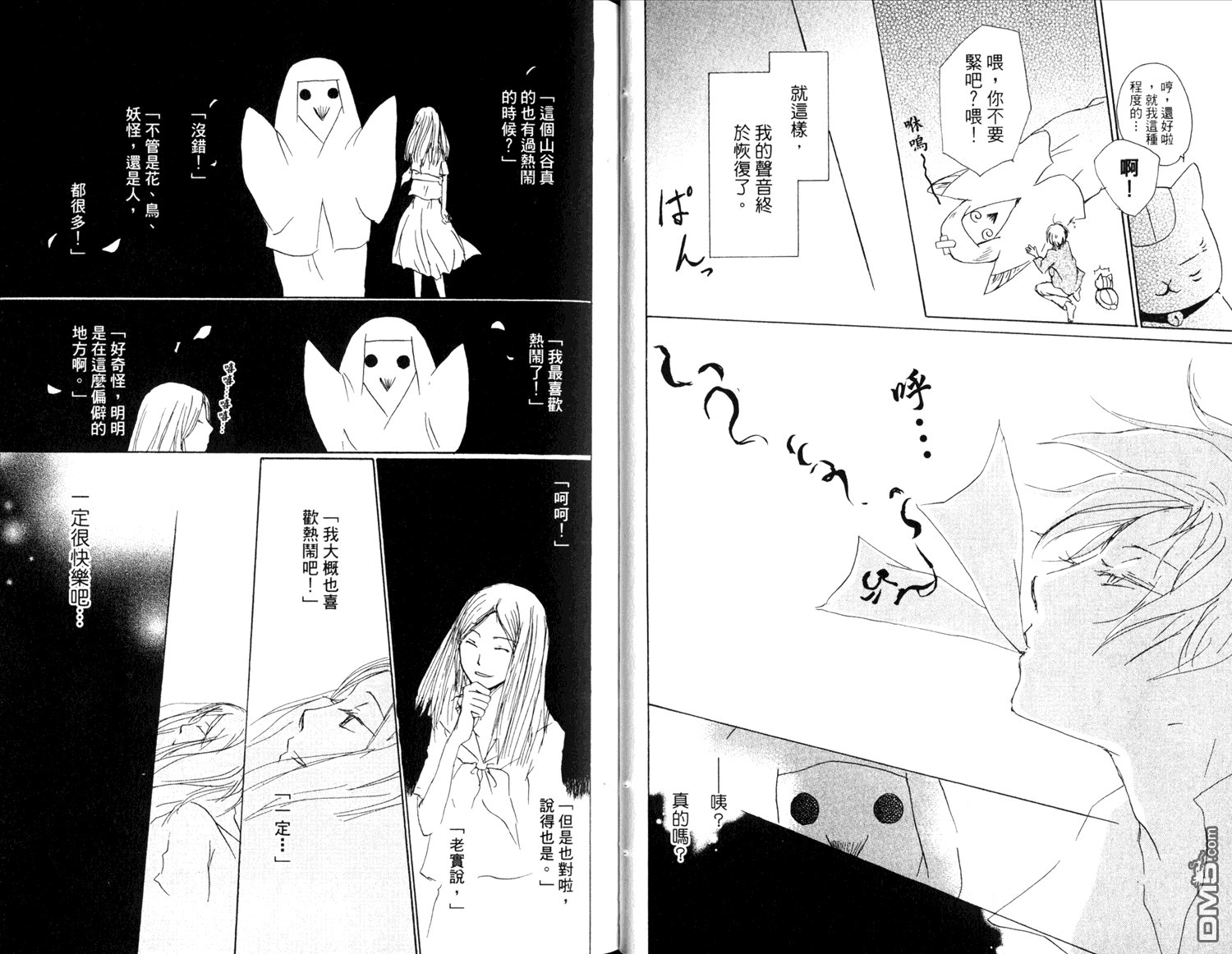 第14卷