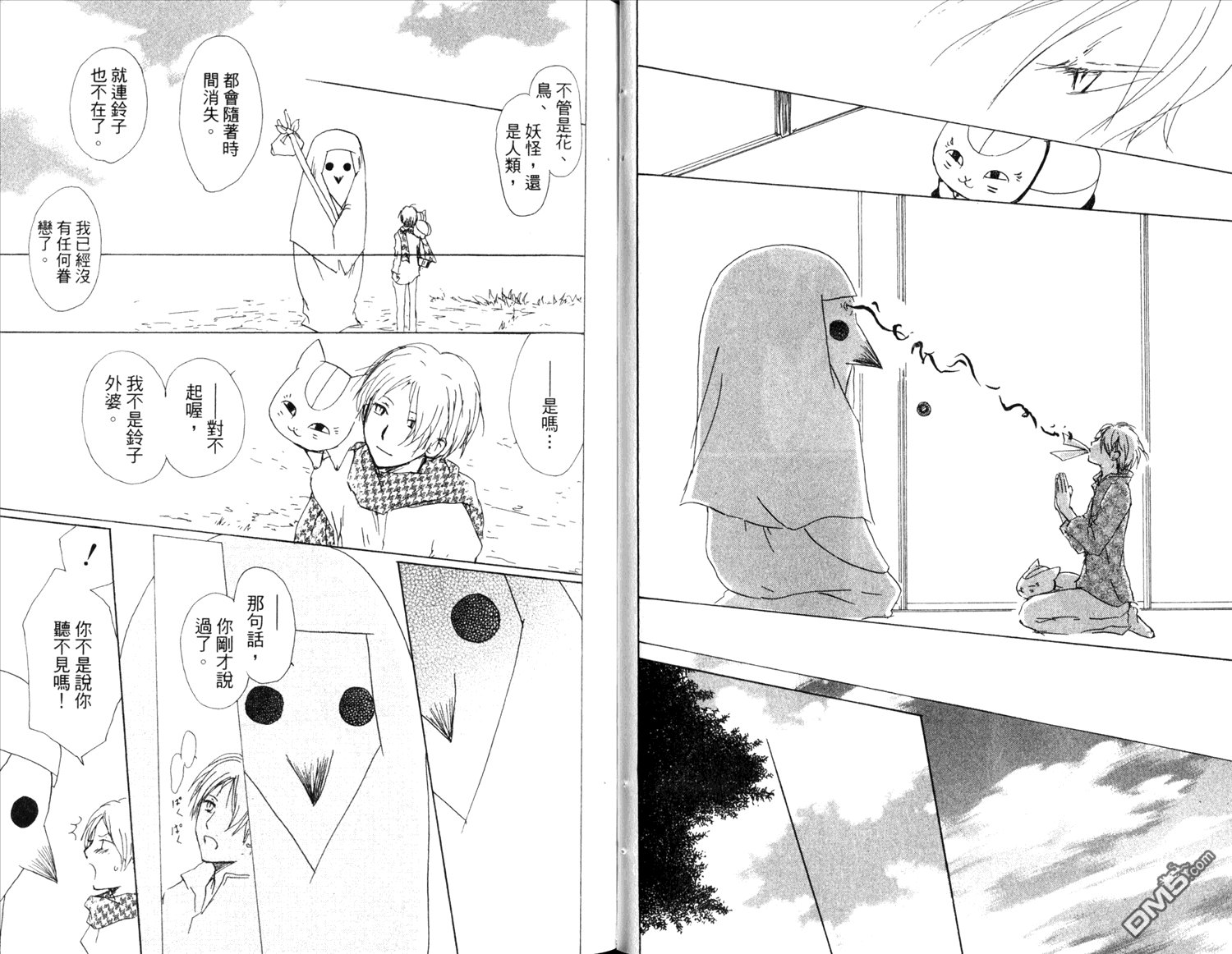 第14卷