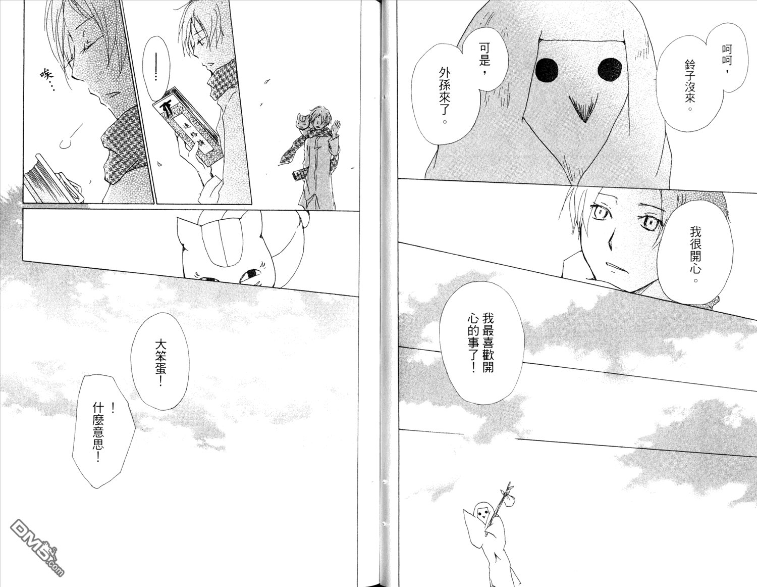 第14卷