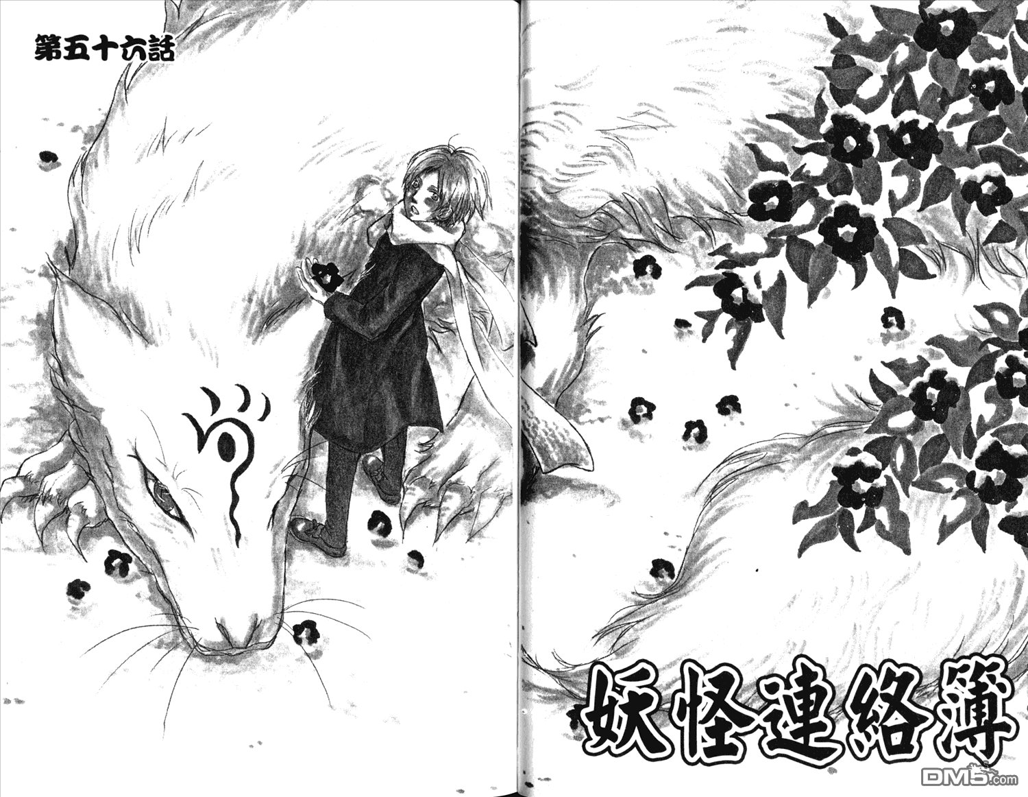 第14卷