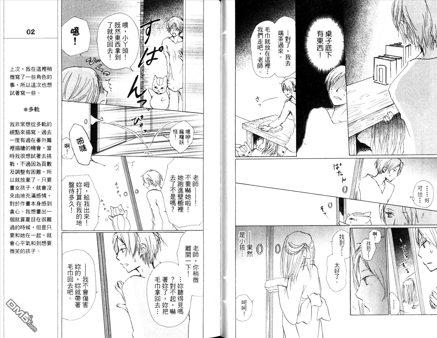 第14卷