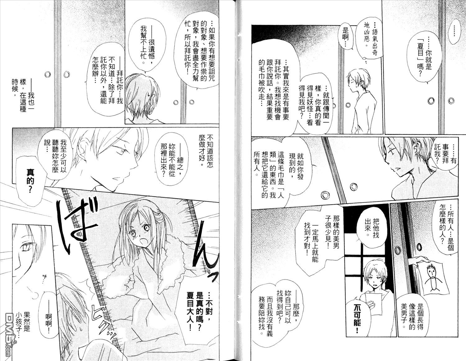 第14卷