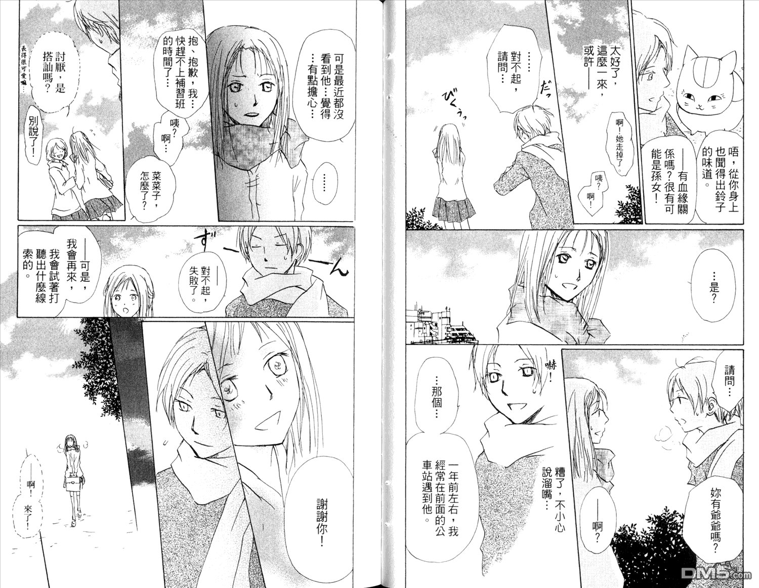 第14卷