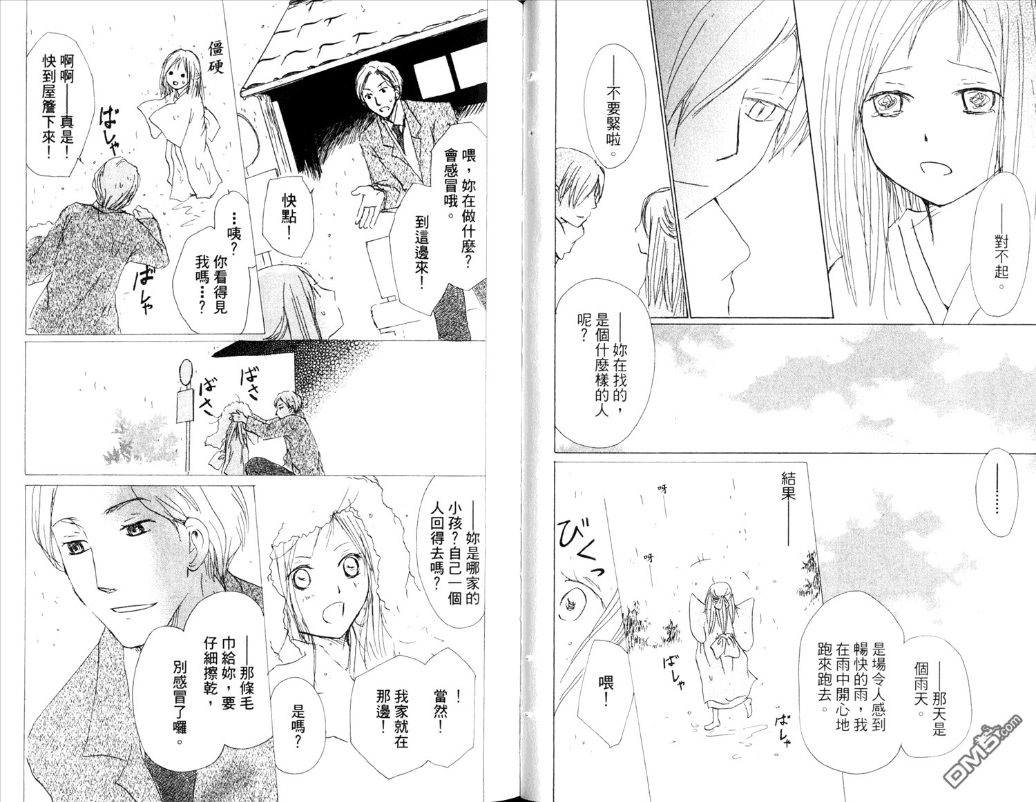 第14卷