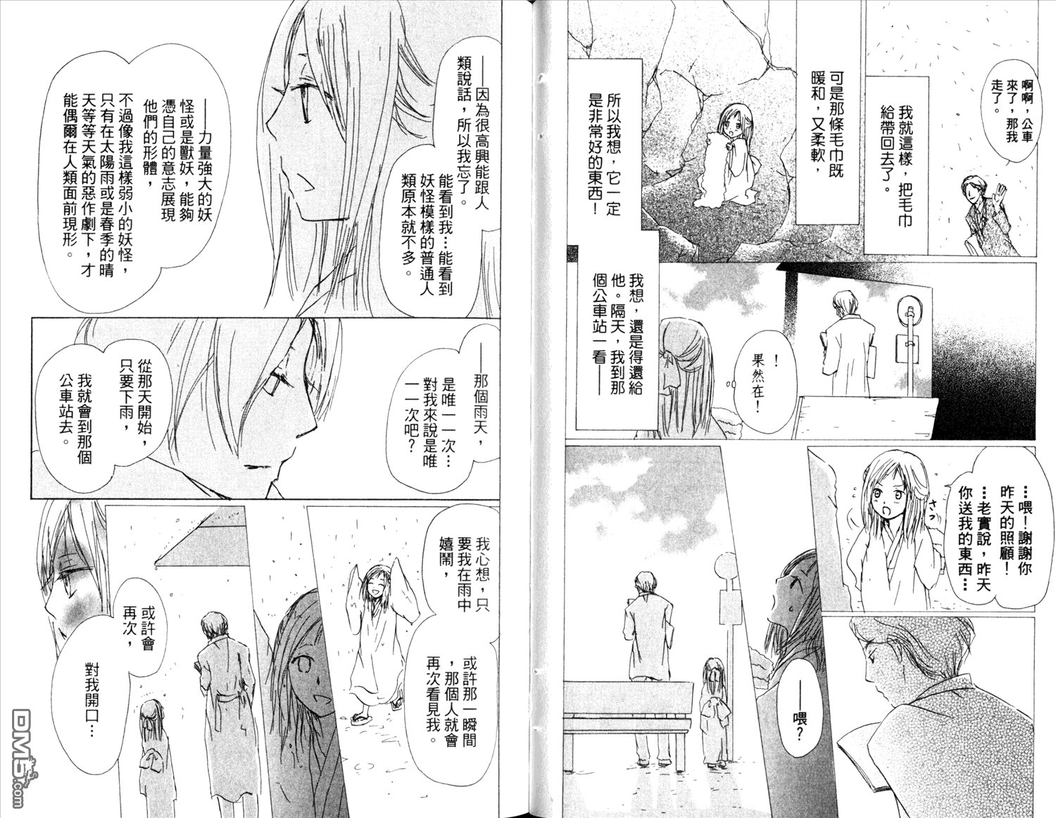 第14卷