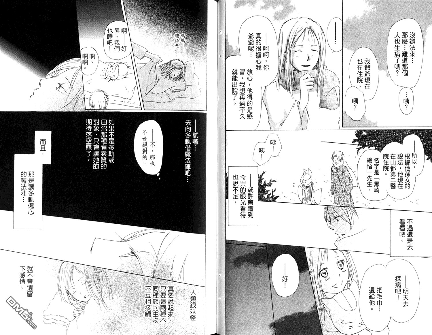 第14卷