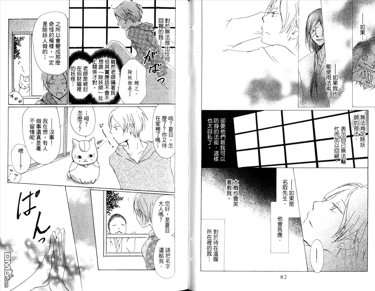 第14卷