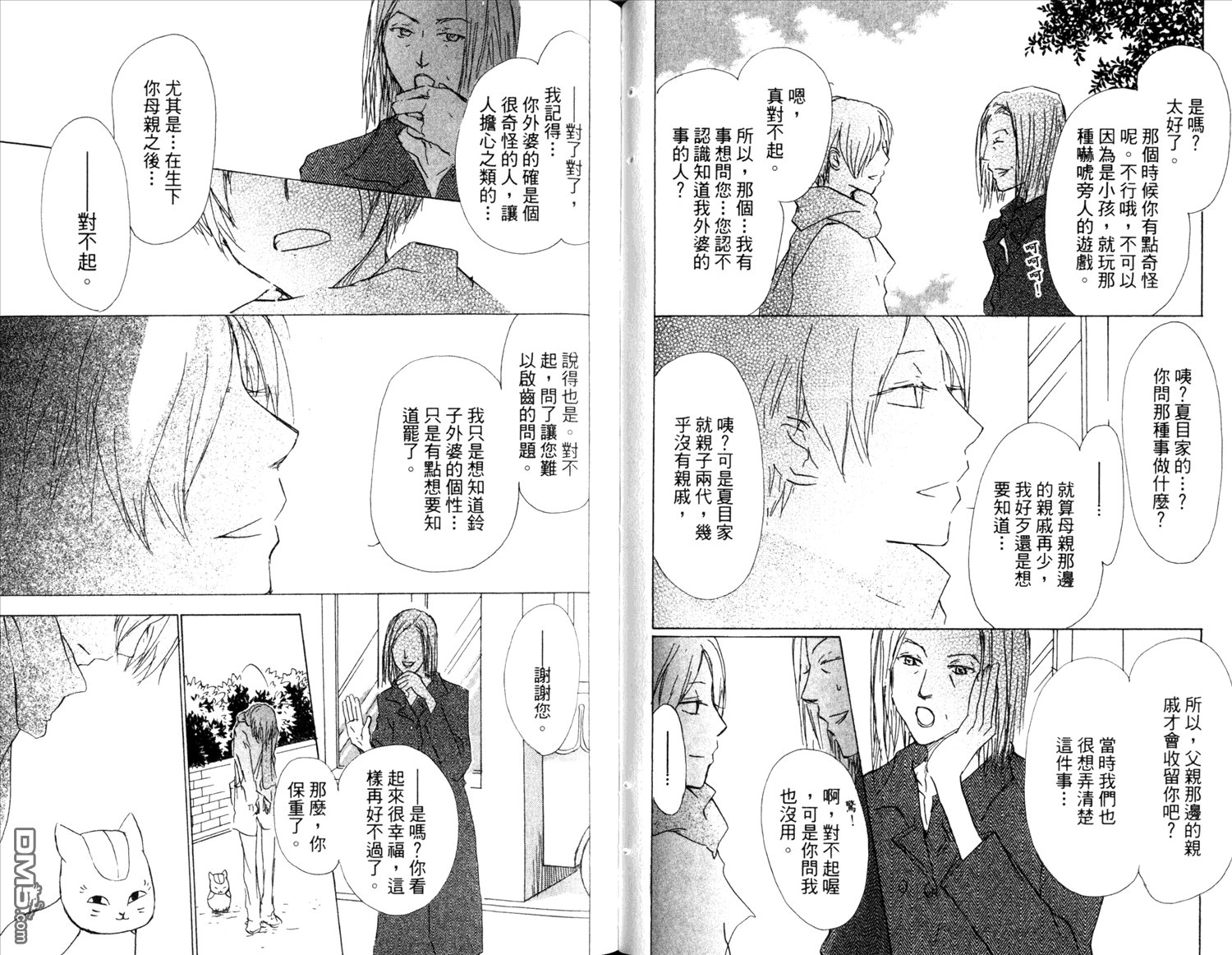 第14卷