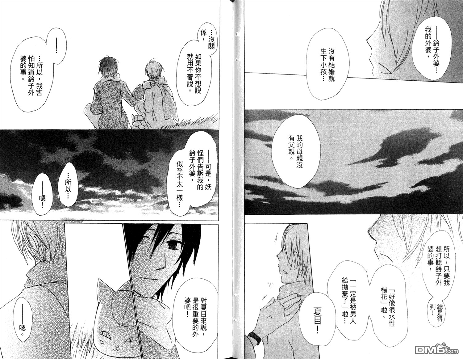 第14卷